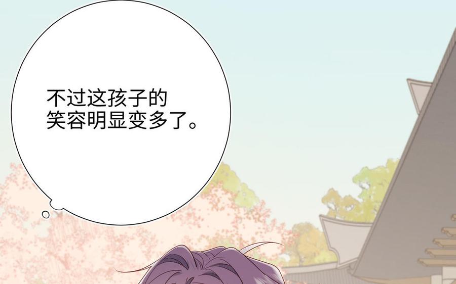 恶女拒绝泡男主 第63话 爱豆型人物登场 第40页