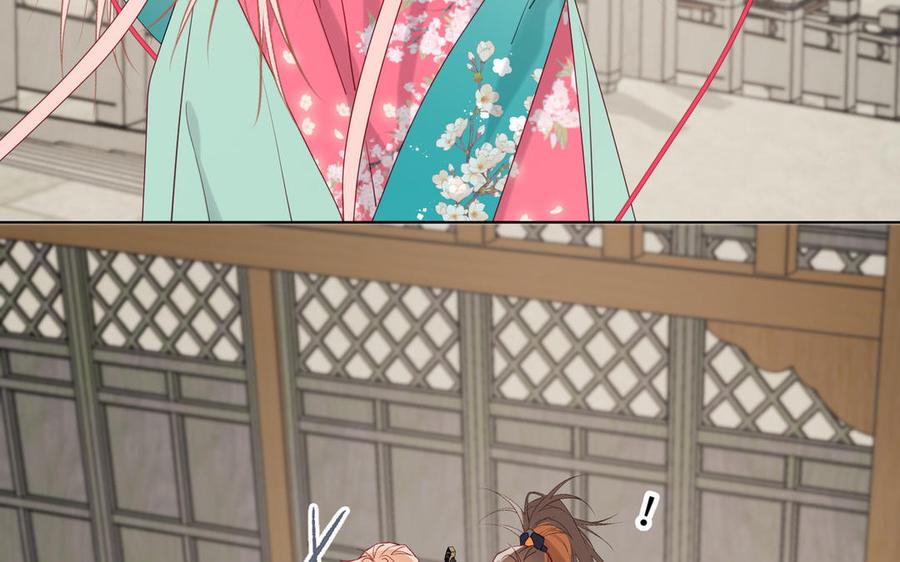 恶女拒绝泡男主 第63话 爱豆型人物登场 第76页