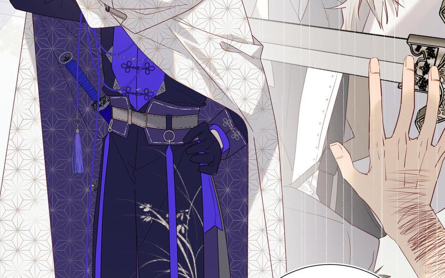 恶女拒绝泡男主 第63话 爱豆型人物登场 第16页