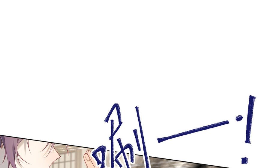 恶女拒绝泡男主 第64话 比比男友力 第10页
