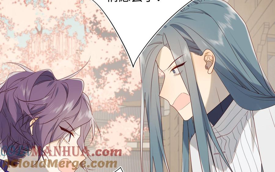 恶女拒绝泡男主 第64话 比比男友力 第37页