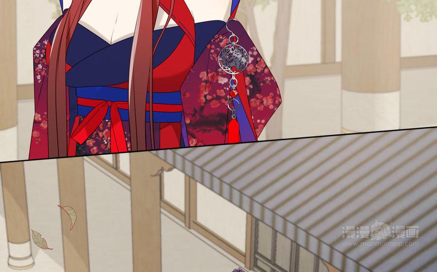 恶女拒绝泡男主 第64话 比比男友力 第54页