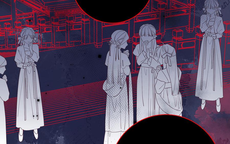 恶女拒绝泡男主 第64话 比比男友力 第96页