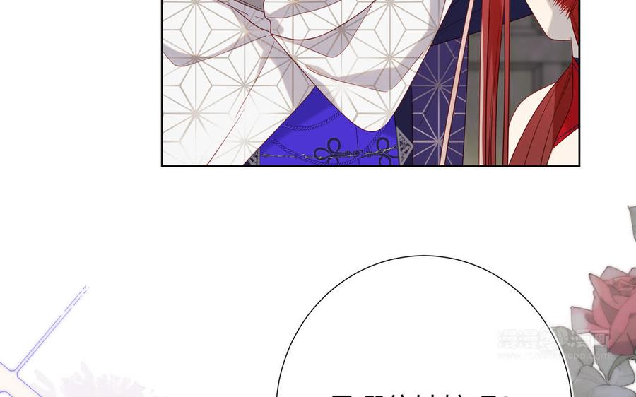 恶女拒绝泡男主 第64话 比比男友力 第104页