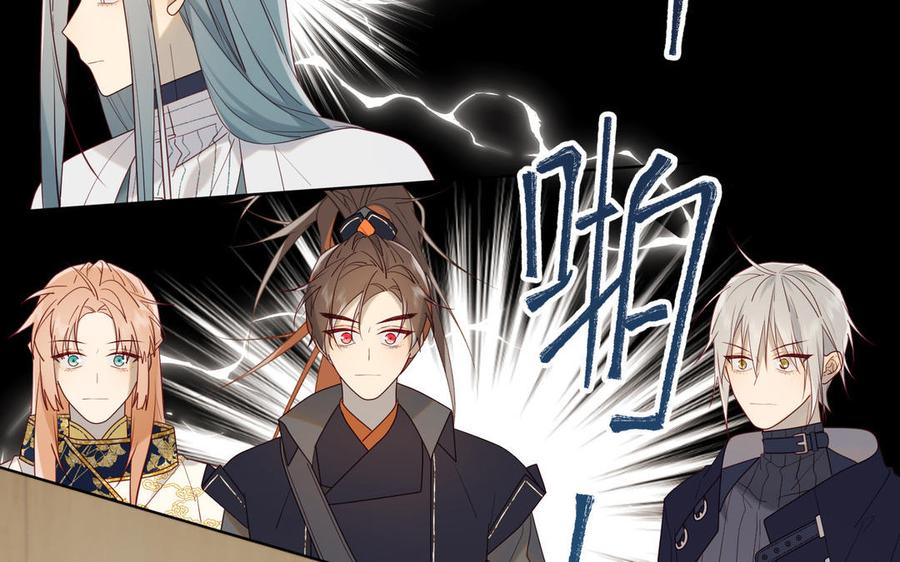 恶女拒绝泡男主 第64话 比比男友力 第52页