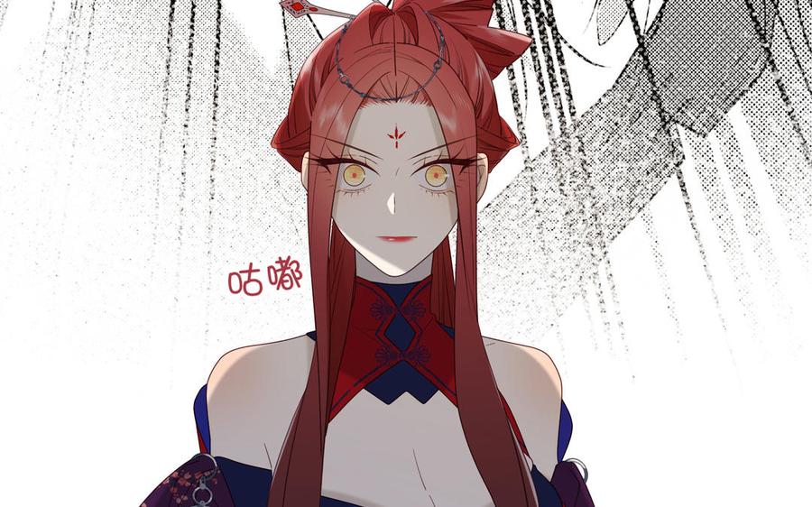 恶女拒绝泡男主 第64话 比比男友力 第8页