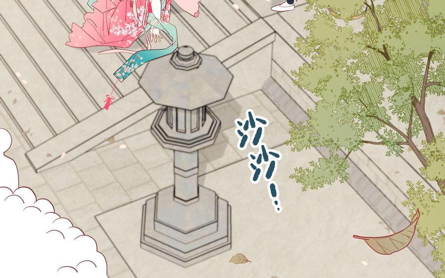恶女拒绝泡男主 第64话 比比男友力 第56页