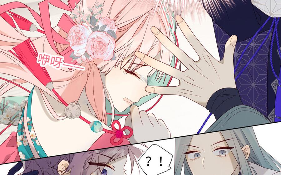 恶女拒绝泡男主 第64话 比比男友力 第43页