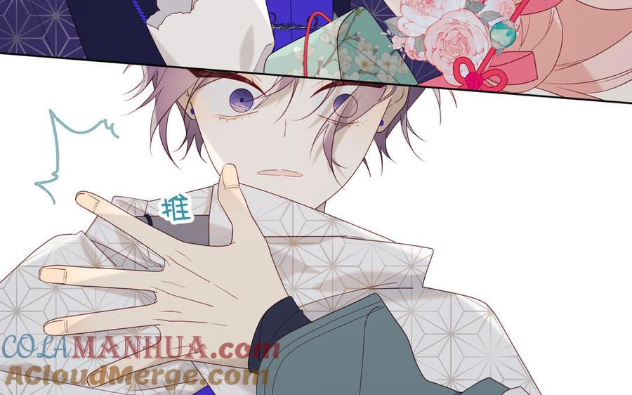 恶女拒绝泡男主 第64话 比比男友力 第45页