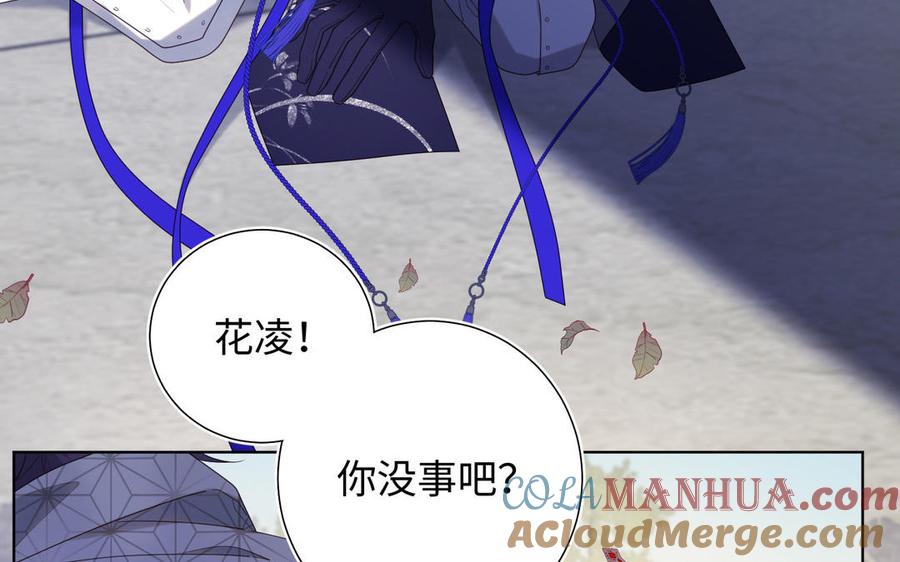 恶女拒绝泡男主 第64话 比比男友力 第61页