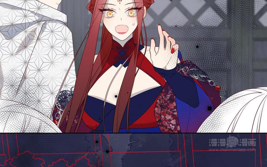 恶女拒绝泡男主 第64话 比比男友力 第94页