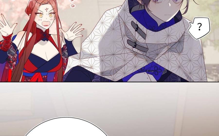 恶女拒绝泡男主 第64话 比比男友力 第79页
