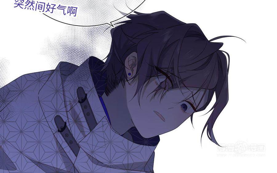 恶女拒绝泡男主 第64话 比比男友力 第74页