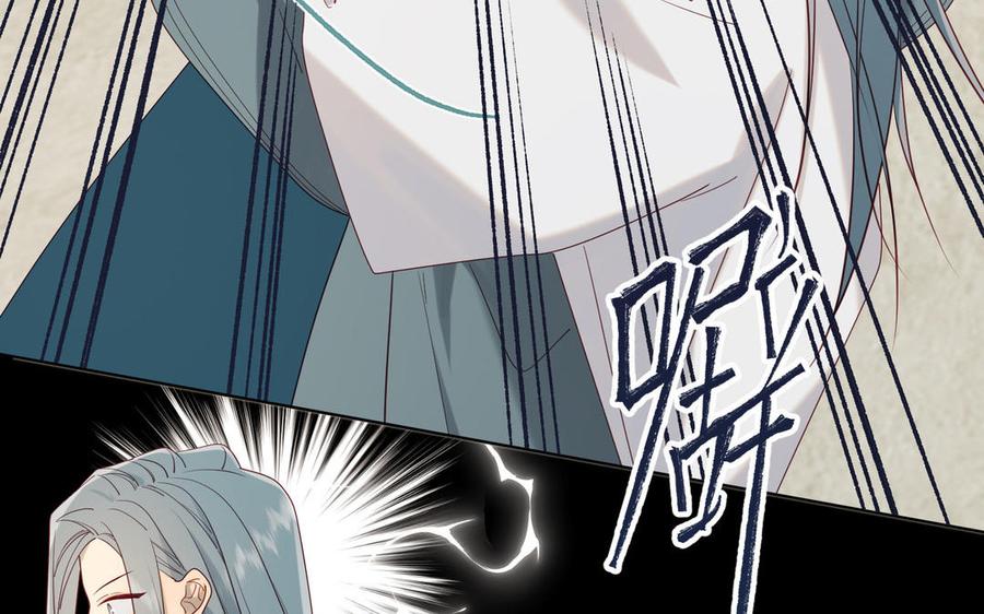 恶女拒绝泡男主 第64话 比比男友力 第51页