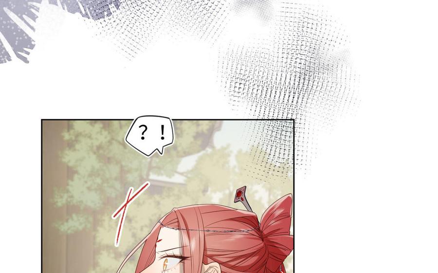 恶女拒绝泡男主 第64话 比比男友力 第66页