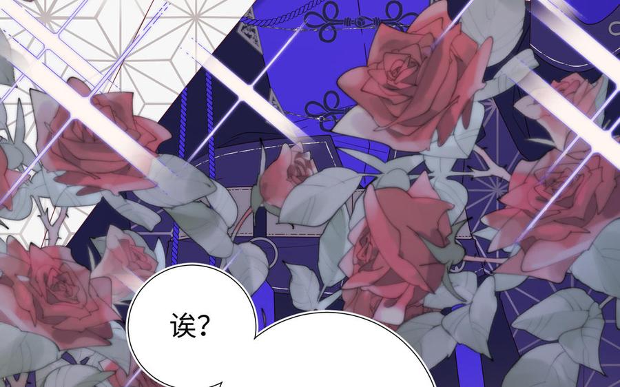恶女拒绝泡男主 第64话 比比男友力 第107页