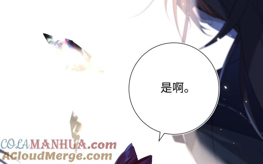 恶女拒绝泡男主 第65话 和“女主”谈！ 第29页