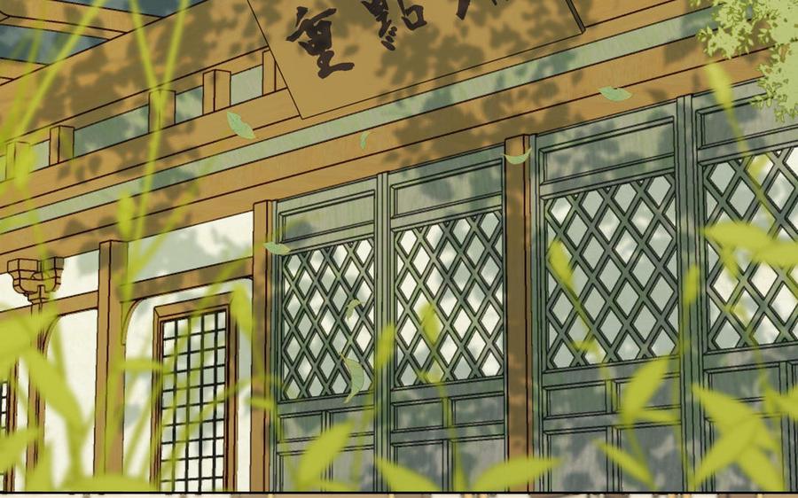 恶女拒绝泡男主 第65话 和“女主”谈！ 第42页