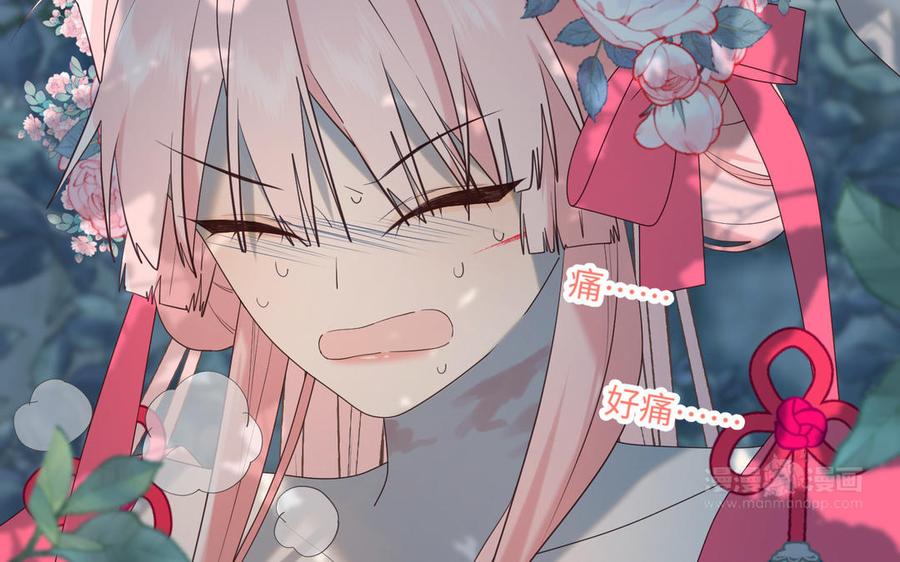恶女拒绝泡男主 第66话 这是“七”形的爱！ 第94页