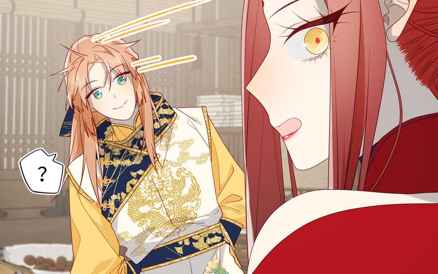 恶女拒绝泡男主 第66话 这是“七”形的爱！ 第36页