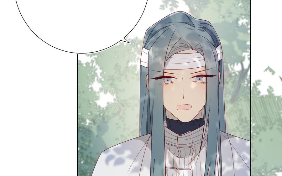 恶女拒绝泡男主 第66话 这是“七”形的爱！ 第115页