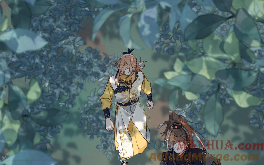 恶女拒绝泡男主 第66话 这是“七”形的爱！ 第97页