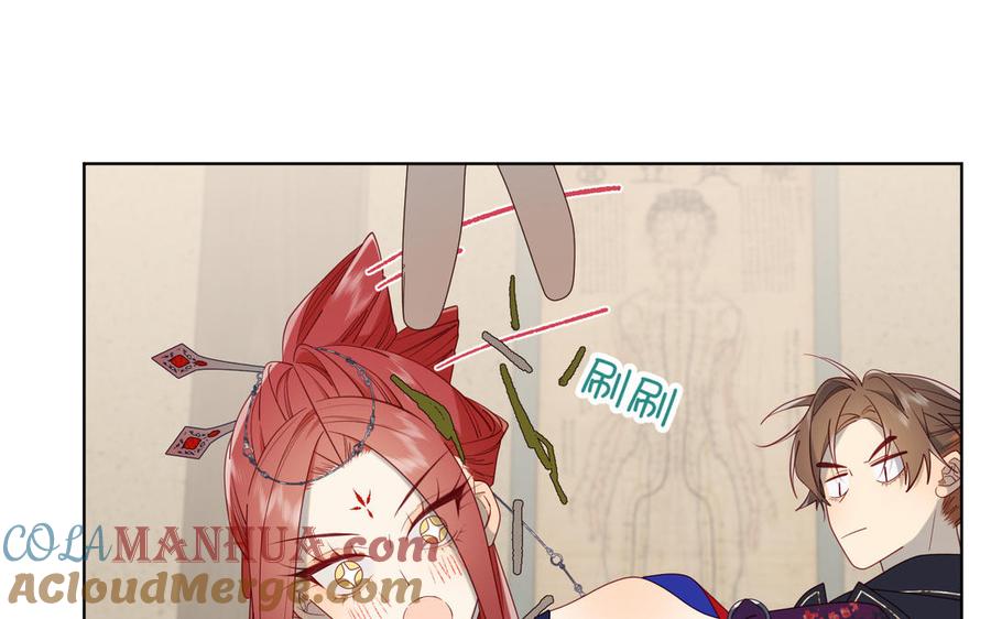 恶女拒绝泡男主 第66话 这是“七”形的爱！ 第21页