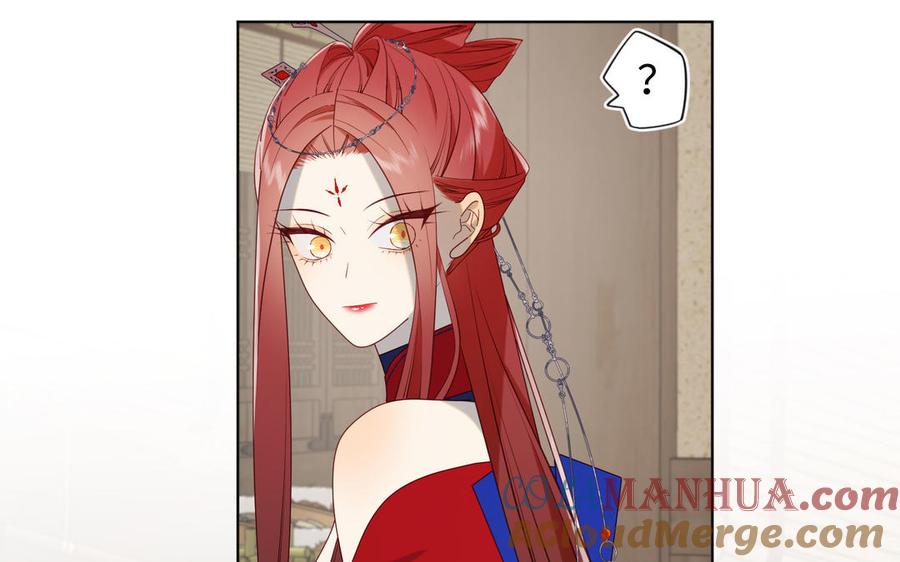 恶女拒绝泡男主 第66话 这是“七”形的爱！ 第57页
