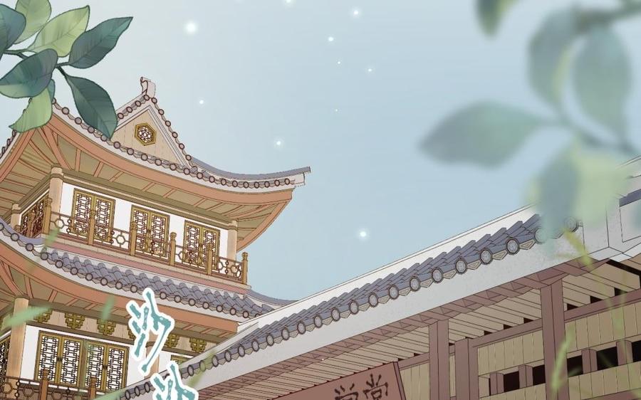 恶女拒绝泡男主 第5话 12岁的男主角们 第77页