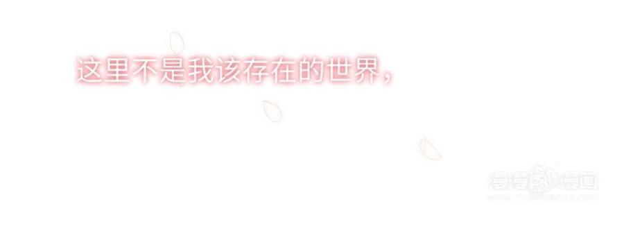 恶女拒绝泡男主 第5话 12岁的男主角们 第74页