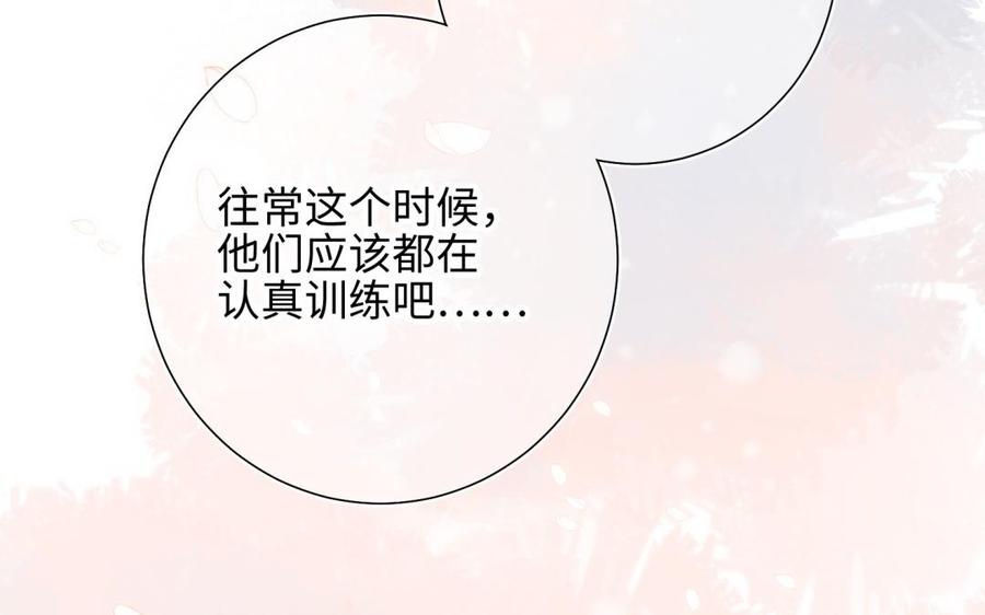 恶女拒绝泡男主 第5话 12岁的男主角们 第69页