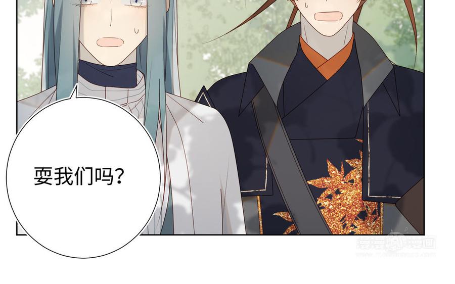 恶女拒绝泡男主 第67话 老乡见老乡 第34页