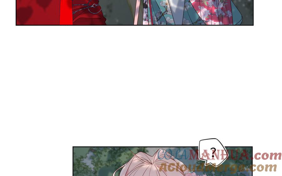 恶女拒绝泡男主 第67话 老乡见老乡 第85页