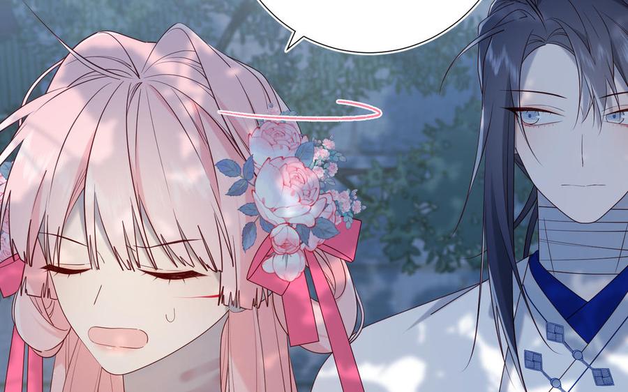 恶女拒绝泡男主 第67话 老乡见老乡 第56页