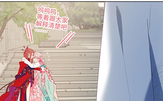 恶女拒绝泡男主 第67话 老乡见老乡 第123页