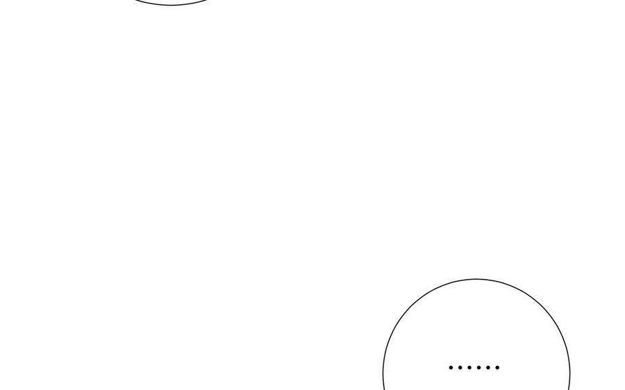 恶女拒绝泡男主 第67话 老乡见老乡 第87页