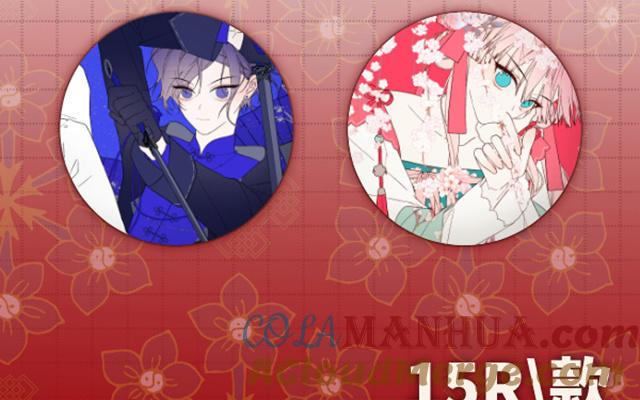 恶女拒绝泡男主 第67话 老乡见老乡 第129页