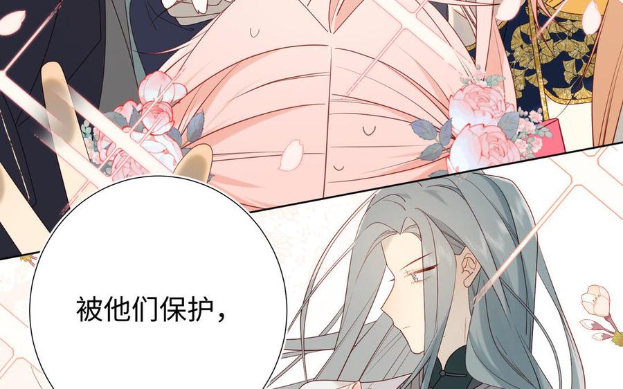恶女拒绝泡男主 第67话 老乡见老乡 第60页