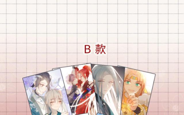 恶女拒绝泡男主 第67话 老乡见老乡 第146页