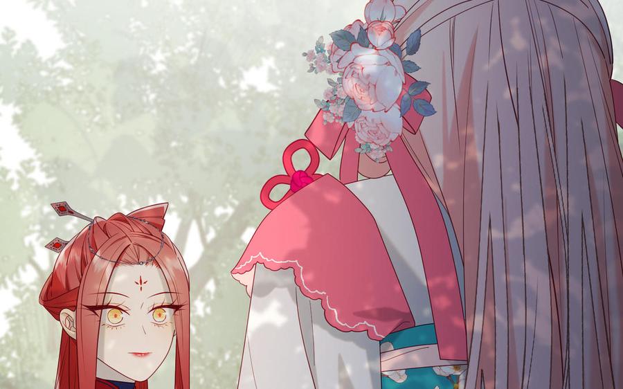 恶女拒绝泡男主 第67话 老乡见老乡 第6页