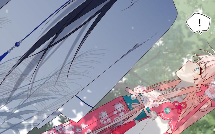 恶女拒绝泡男主 第67话 老乡见老乡 第90页