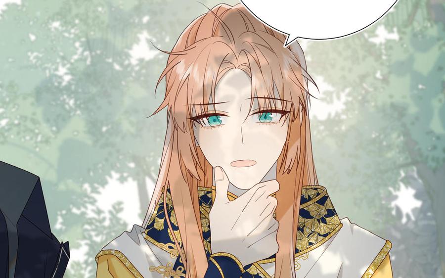 恶女拒绝泡男主 第67话 老乡见老乡 第39页