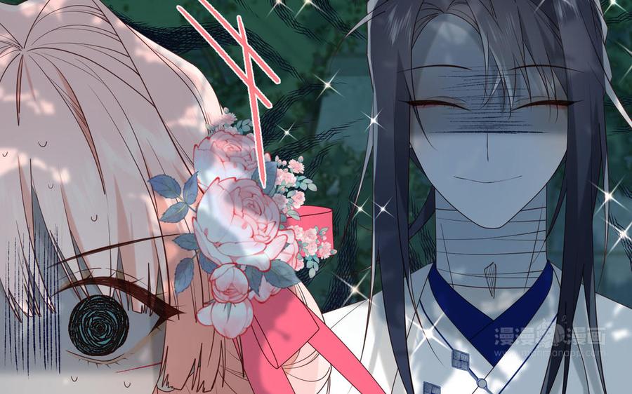 恶女拒绝泡男主 第67话 老乡见老乡 第44页
