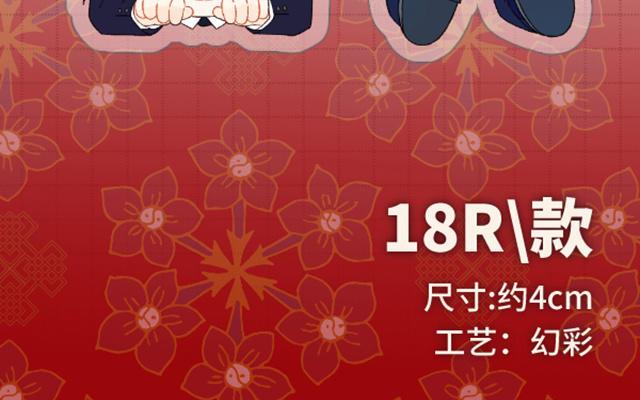 恶女拒绝泡男主 第67话 老乡见老乡 第139页
