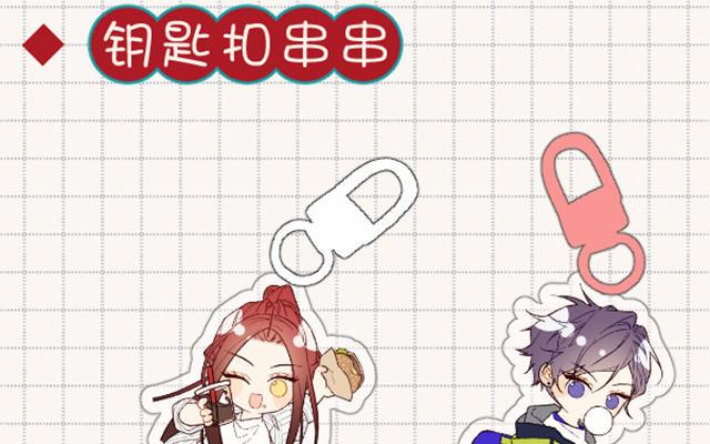 恶女拒绝泡男主 第67话 老乡见老乡 第131页