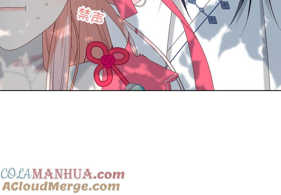 恶女拒绝泡男主 第67话 老乡见老乡 第45页