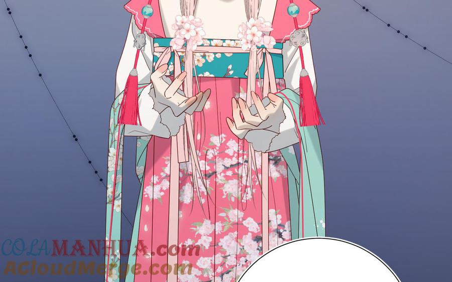 恶女拒绝泡男主 第67话 老乡见老乡 第17页