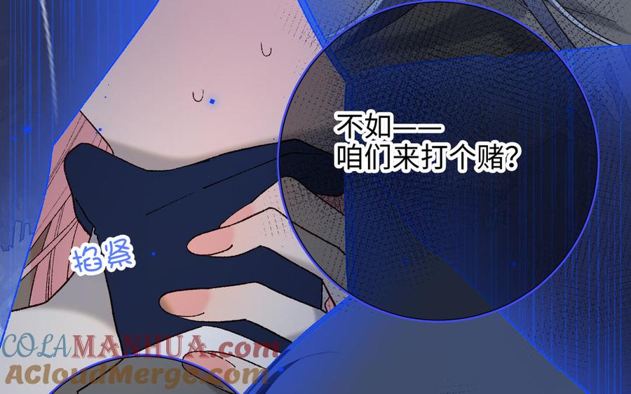 恶女拒绝泡男主 第67话 老乡见老乡 第49页