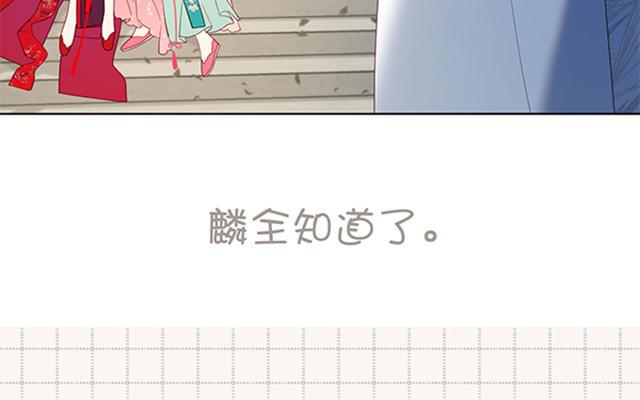 恶女拒绝泡男主 第67话 老乡见老乡 第124页