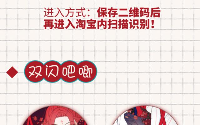 恶女拒绝泡男主 第67话 老乡见老乡 第126页